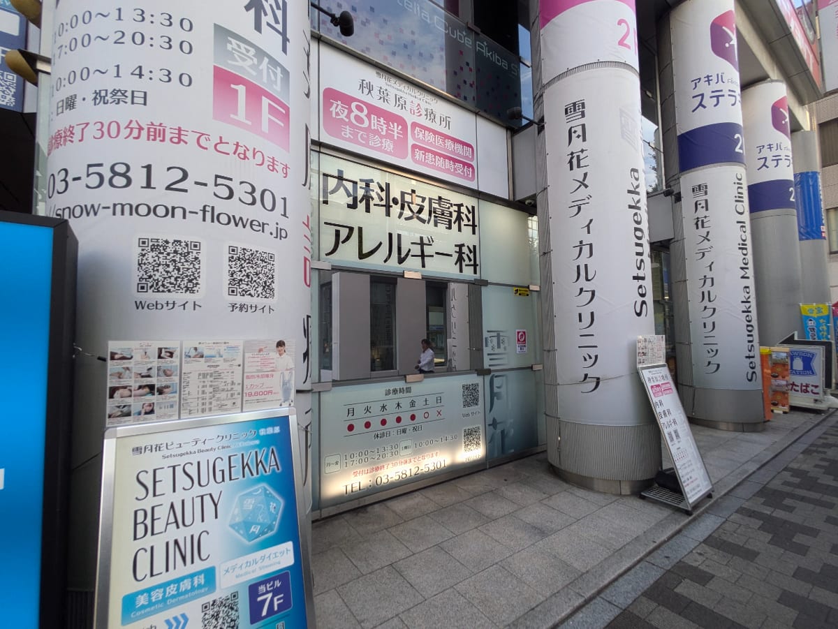 v20241120174114/fresh/building/J00100369717_8