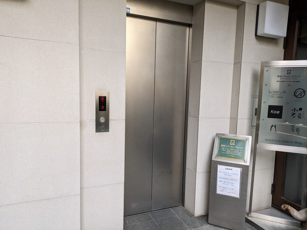 v20241120174114/fresh/building/J00100369732_4