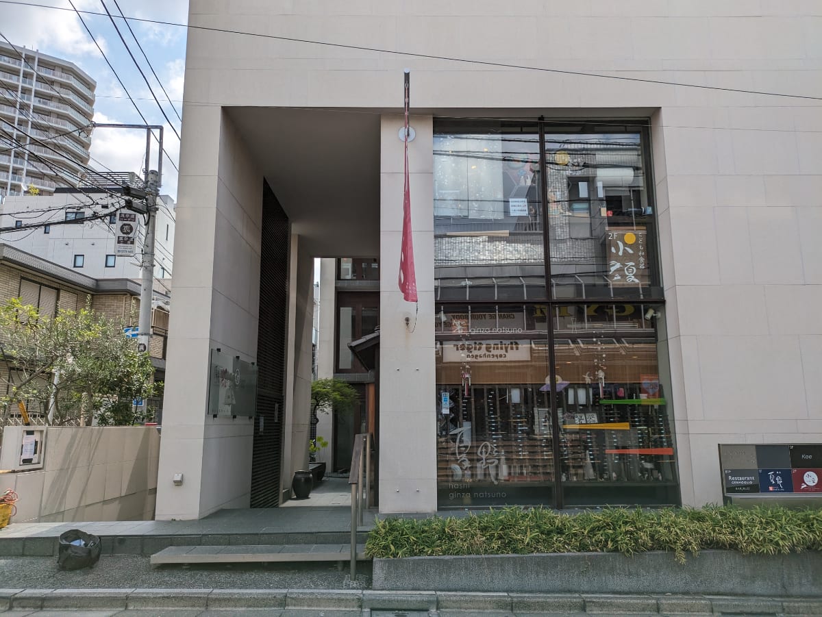 v20241120174114/fresh/building/J00100369732_7