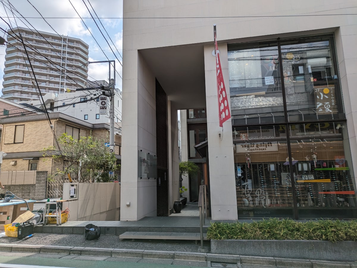 v20241120174114/fresh/building/J00100369732_8