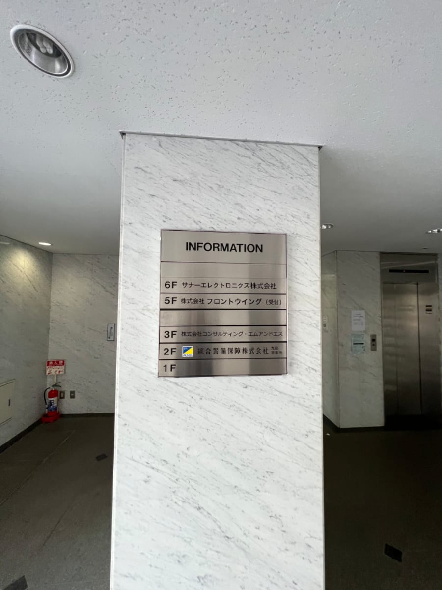 v20241125174106/fresh/building/J00100362955_67