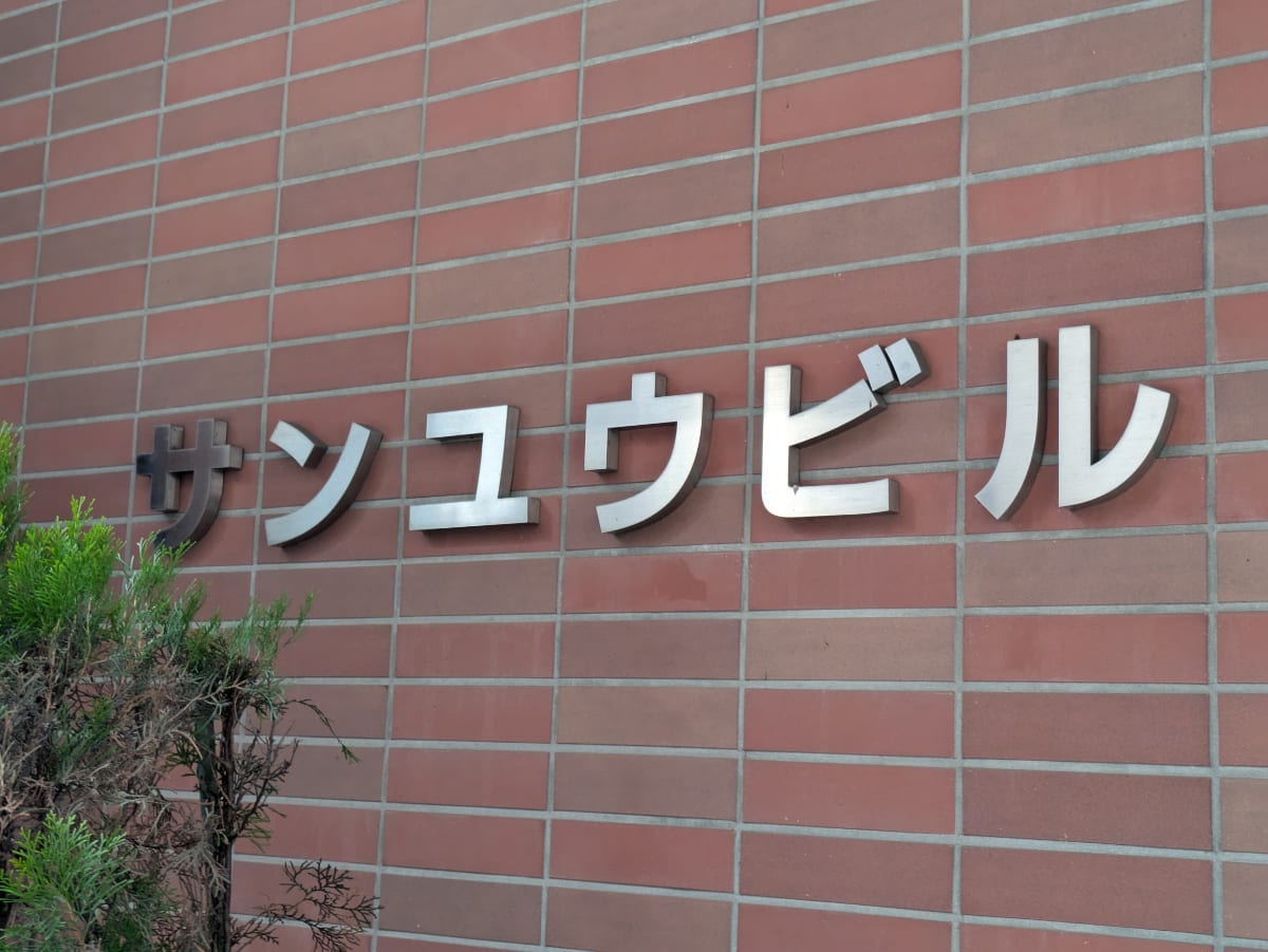 v20241125174106/fresh/building/J00100363129_12