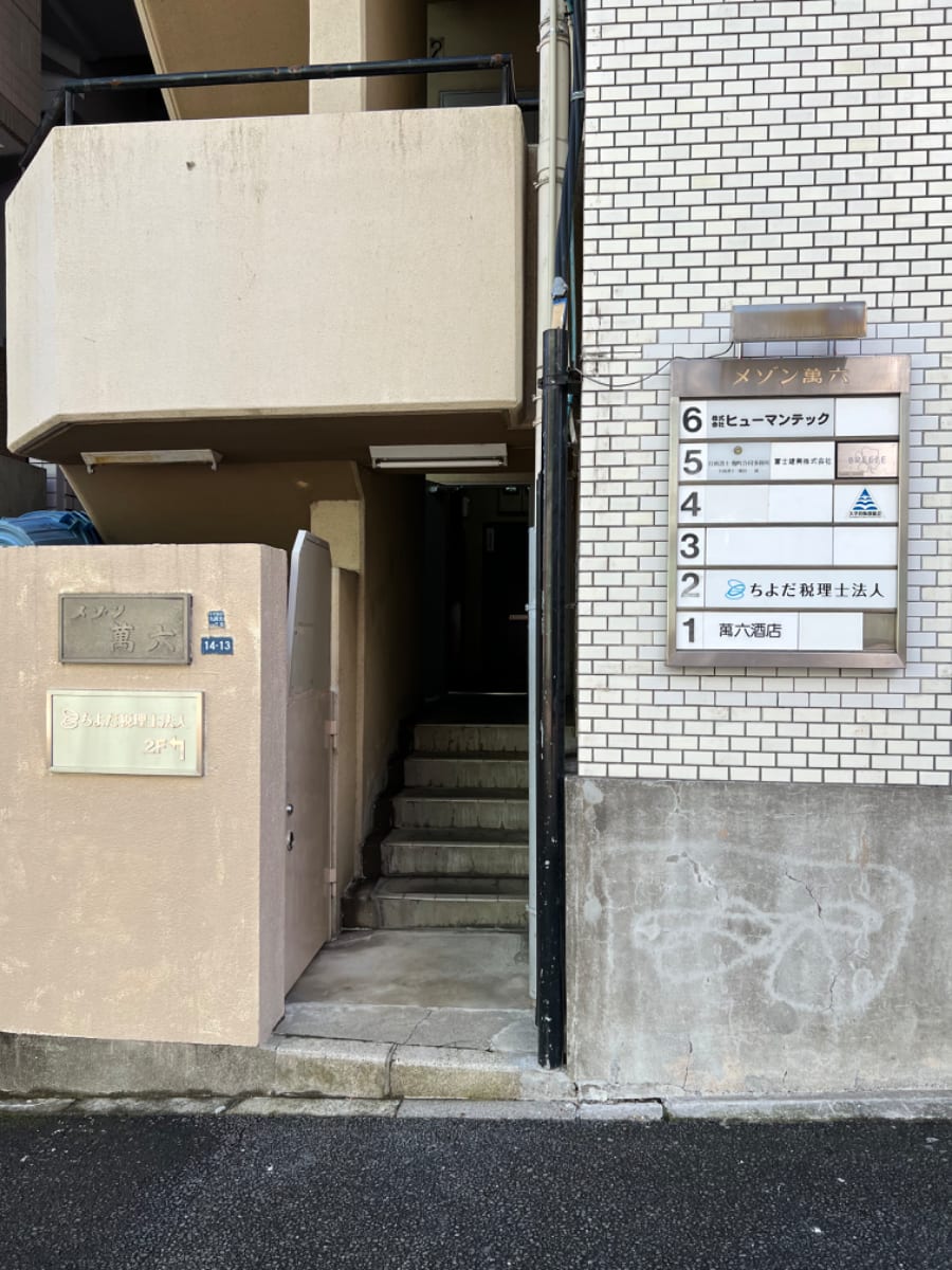 v20241125174106/fresh/building/J00100384265_12