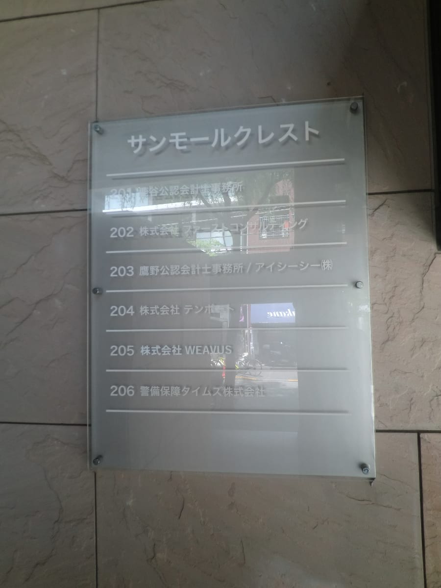 v20241126174057/fresh/building/J00100369878_67