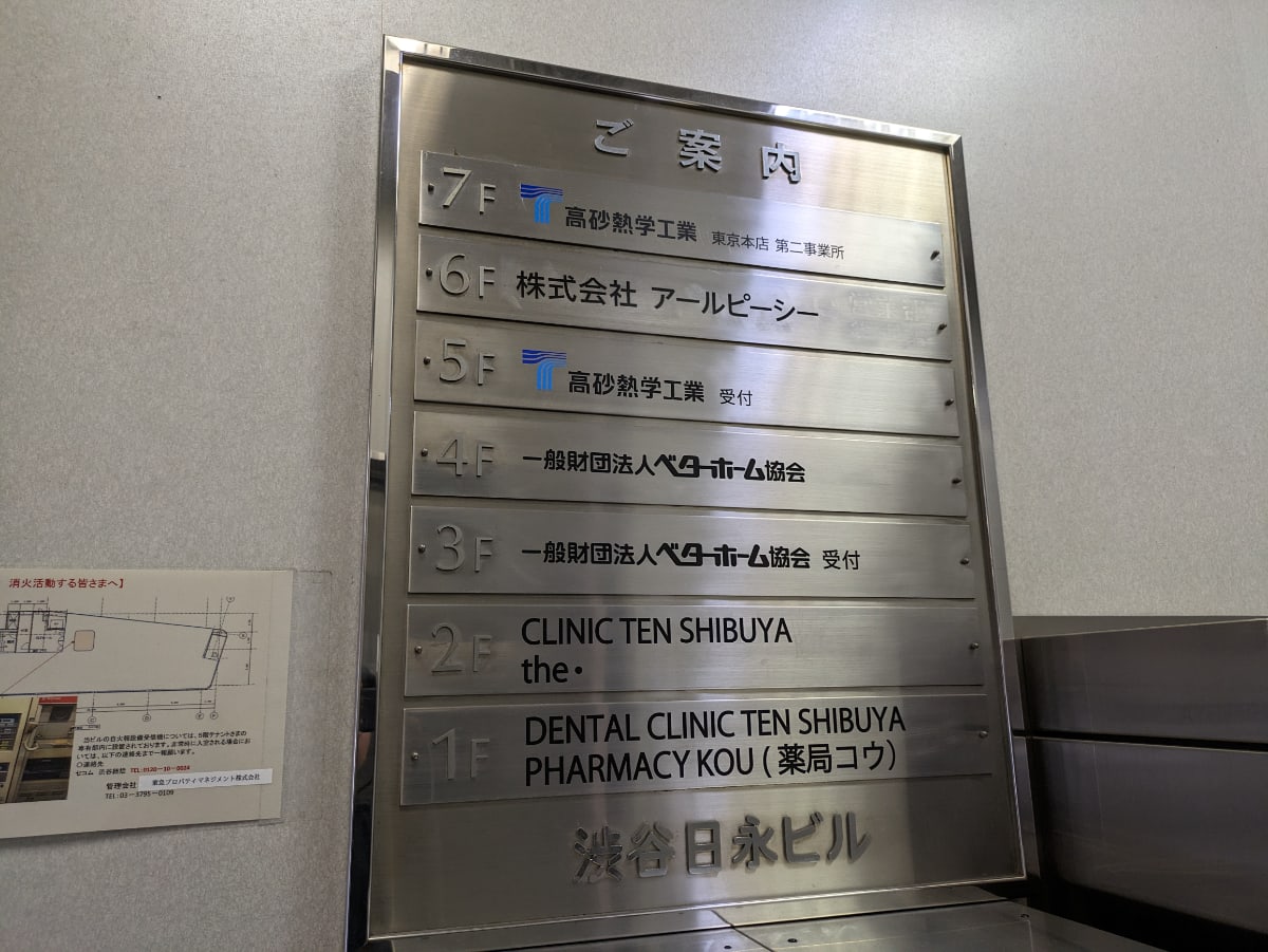 v20241127174058/fresh/building/J00100356599_67