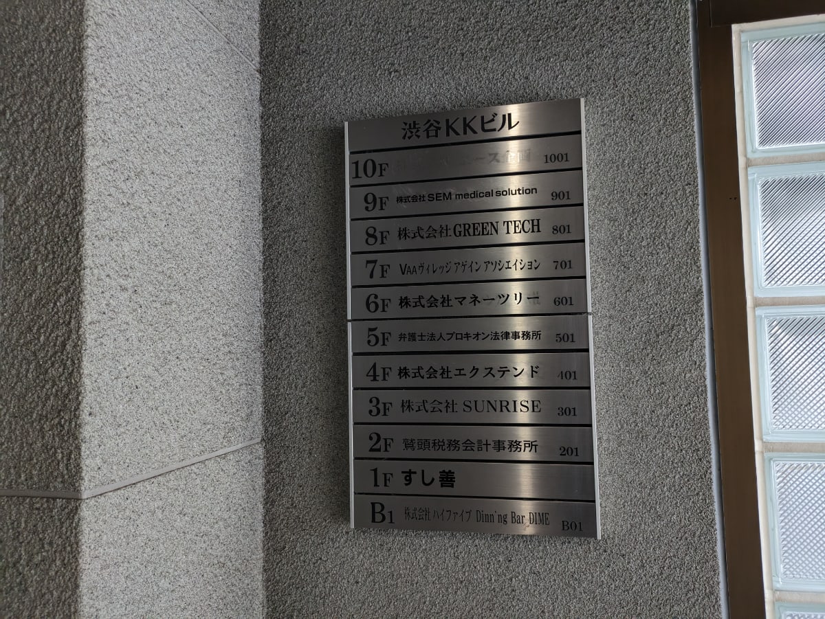v20241127174058/fresh/building/J00100367398_67