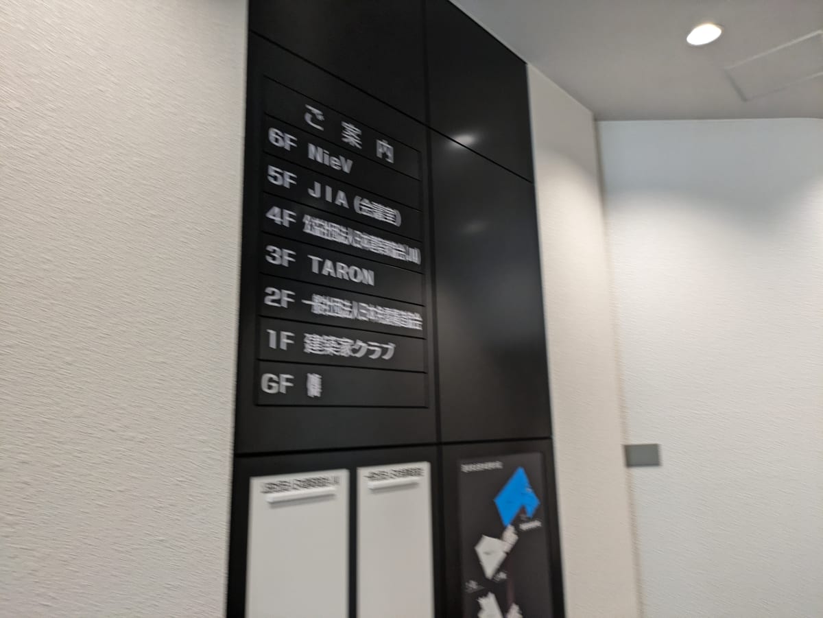 v20241127174058/fresh/building/J00100367640_67
