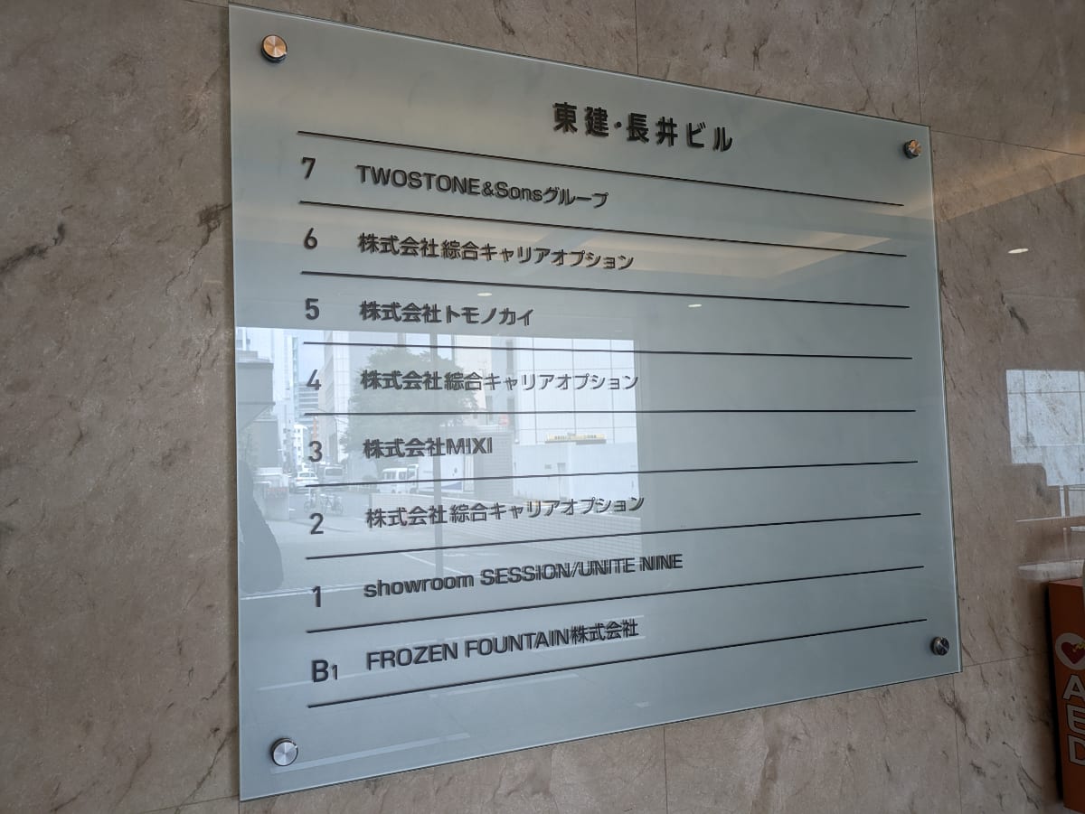 v20241127174058/fresh/building/J00100368926_67