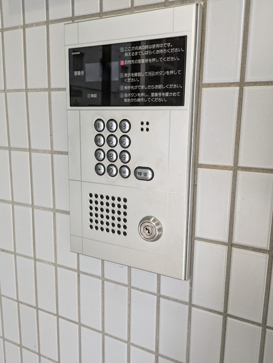 v20241128174054/fresh/building/J00100358964_8