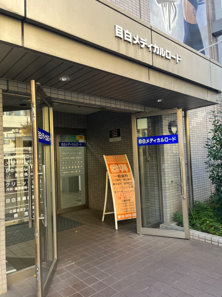 v20241128174054/fresh/building/J00100367837_3