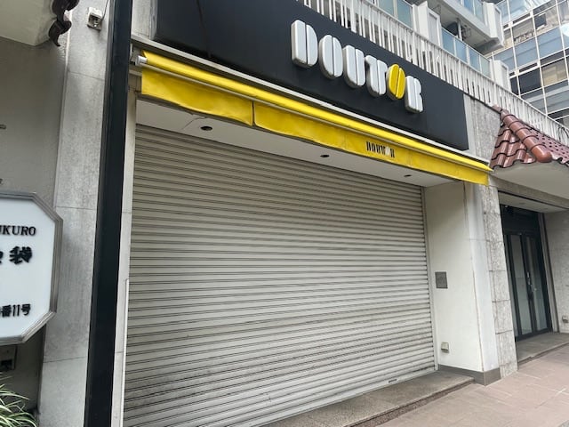 v20241206174107/fresh/building/J00100367074_12