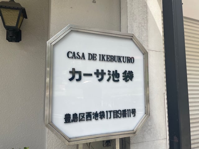 v20241206174107/fresh/building/J00100367074_7