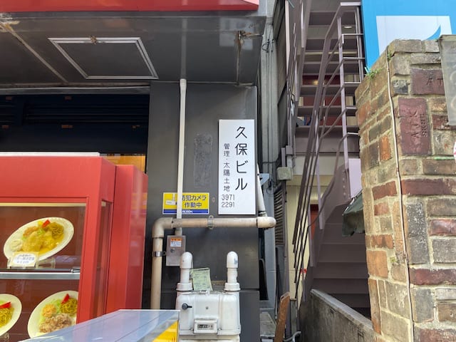 v20241206174107/fresh/building/J00100388619_7