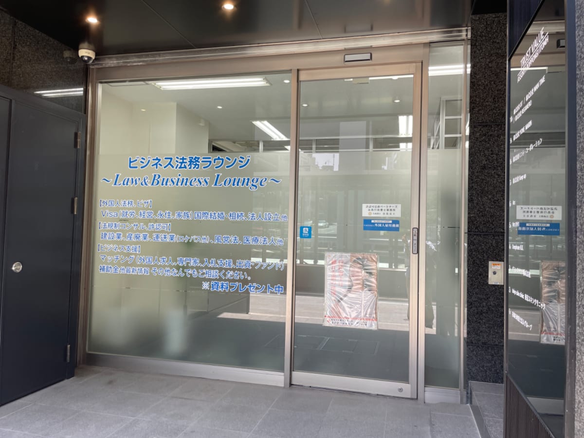 v20241213174104/fresh/building/J00100367478_10