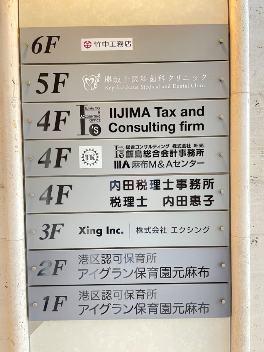 v20241219174105/fresh/building/J00100358582_67