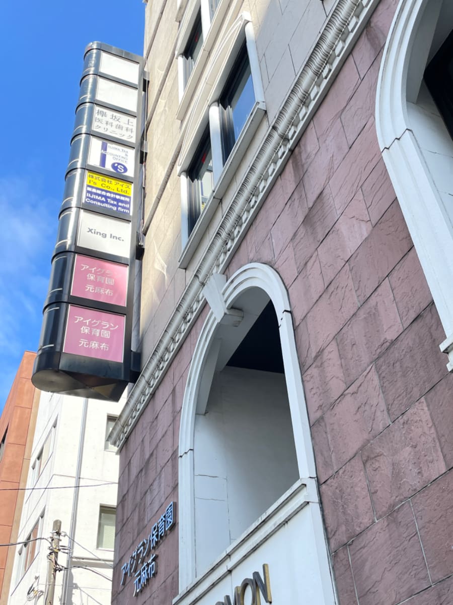 v20241219174105/fresh/building/J00100358582_7