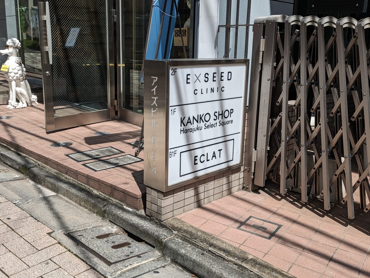 v20241219174105/fresh/building/J00100366403_67