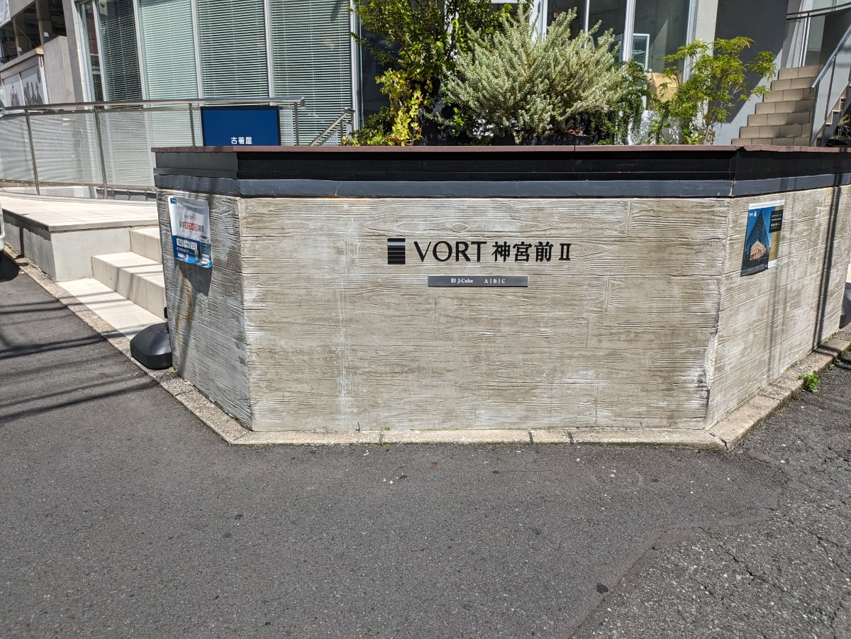 v20241219174105/fresh/building/J00100368667_9