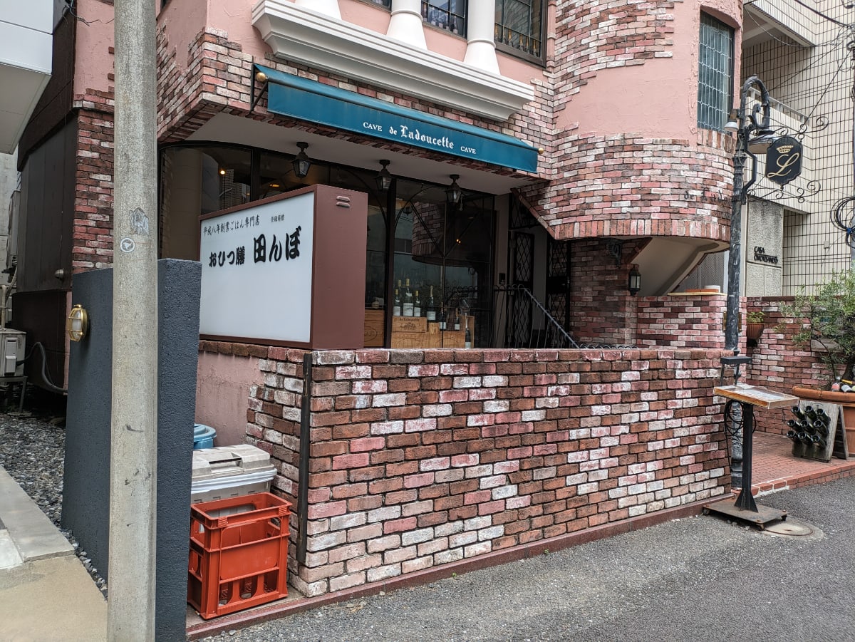 v20241220174108/fresh/building/J00100360815_8