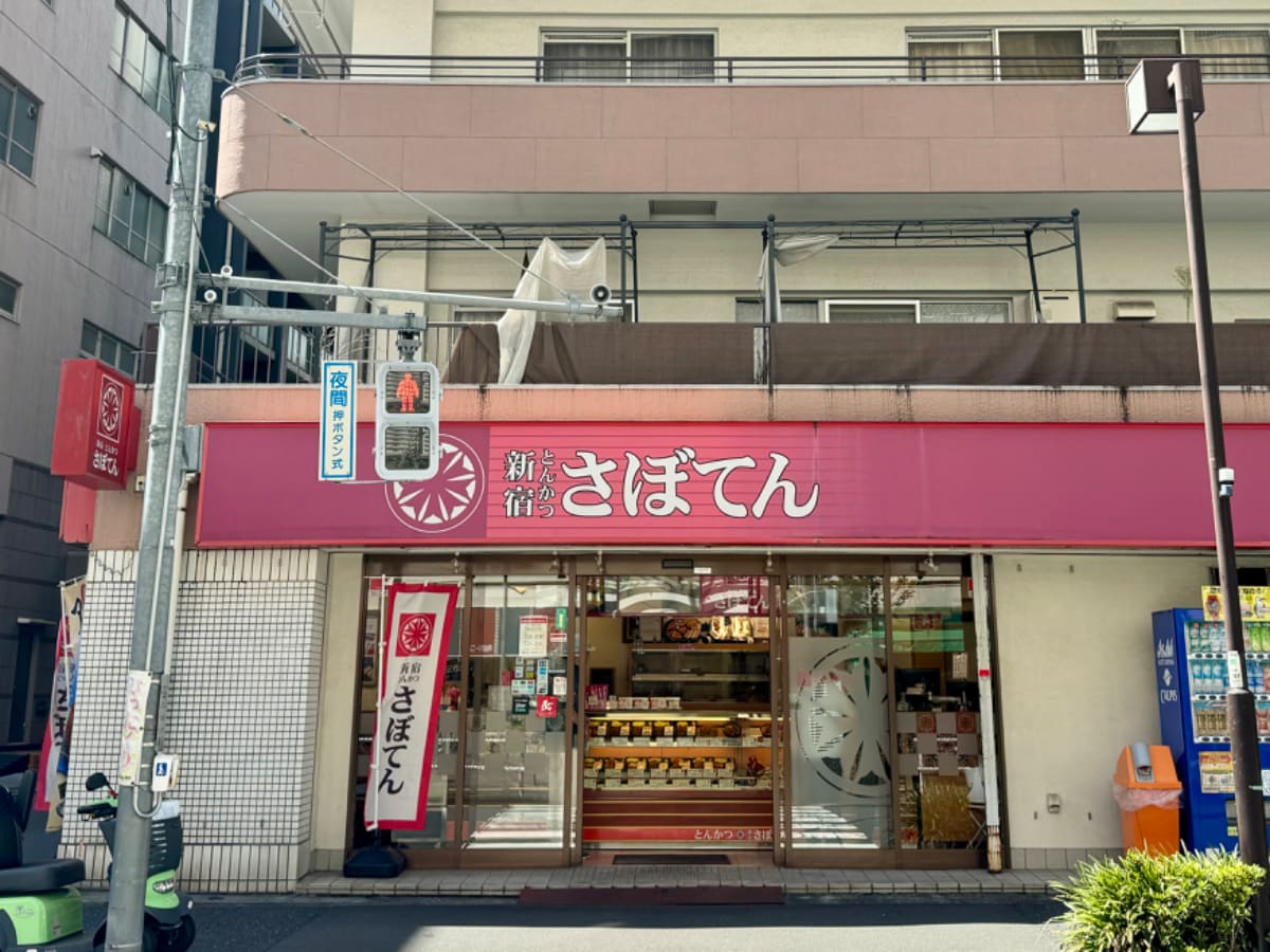 v20241221174033/fresh/building/J00100356983_11