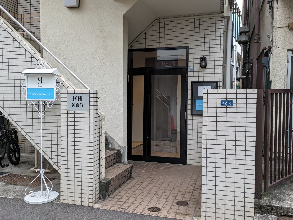 v20241221174033/fresh/building/J00100366174_8
