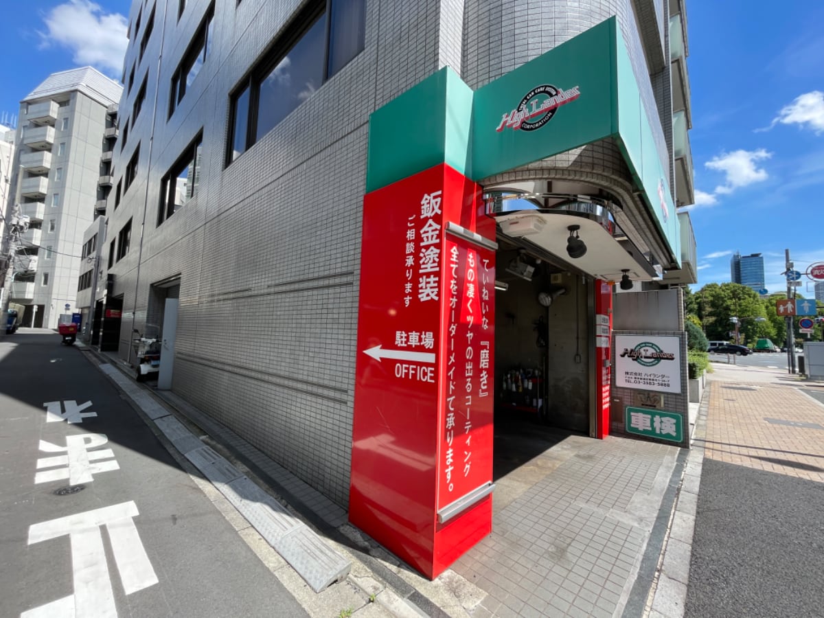 v20241222174037/fresh/building/J00100357096_19