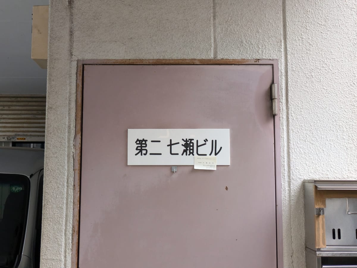 v20241225174103/fresh/building/J00100366299_5