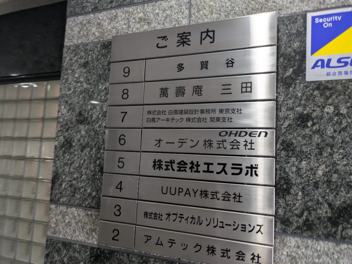 v20241225174103/fresh/building/J00100382036_67