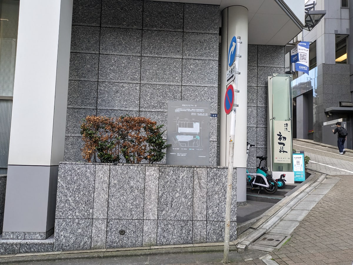 v20250102174042/fresh/building/J00100358290_16