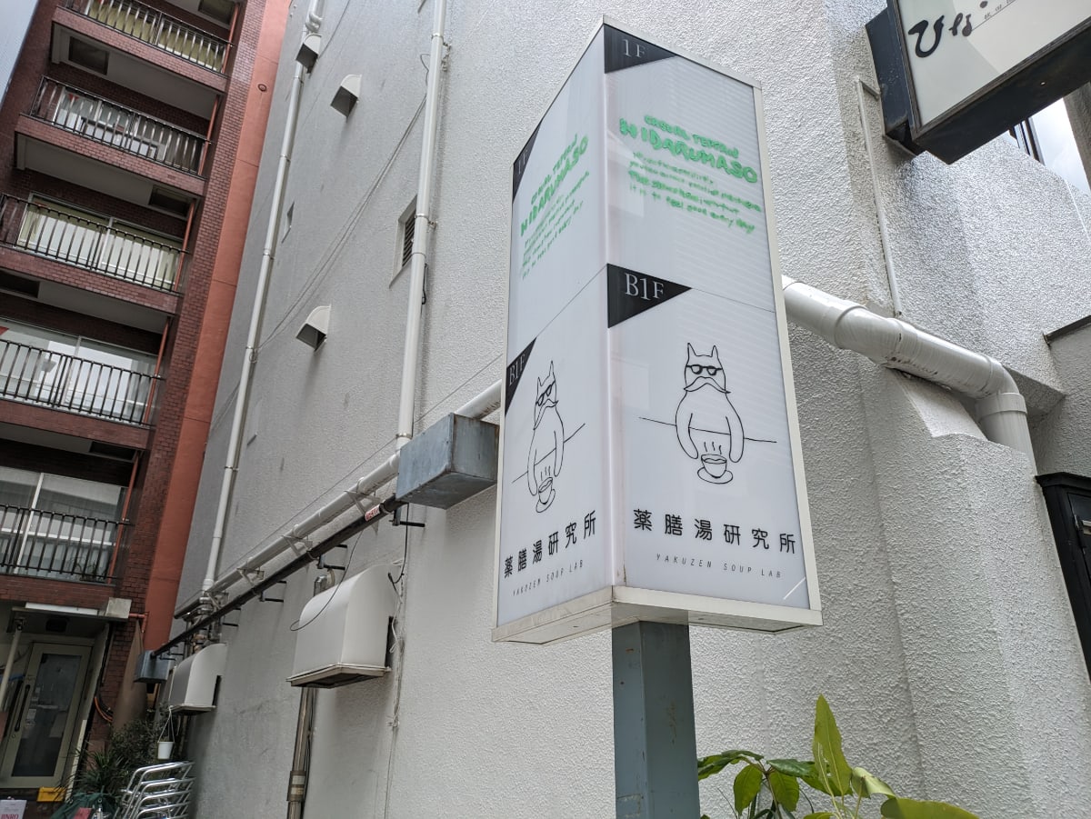 v20250105174028/fresh/building/J00100356526_9
