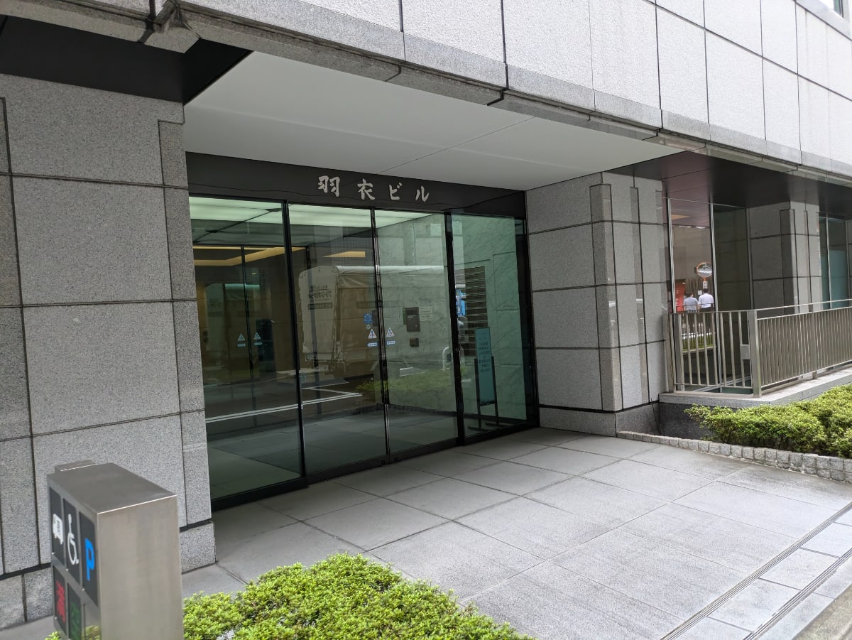 v20250105174028/fresh/building/J00100357481_3
