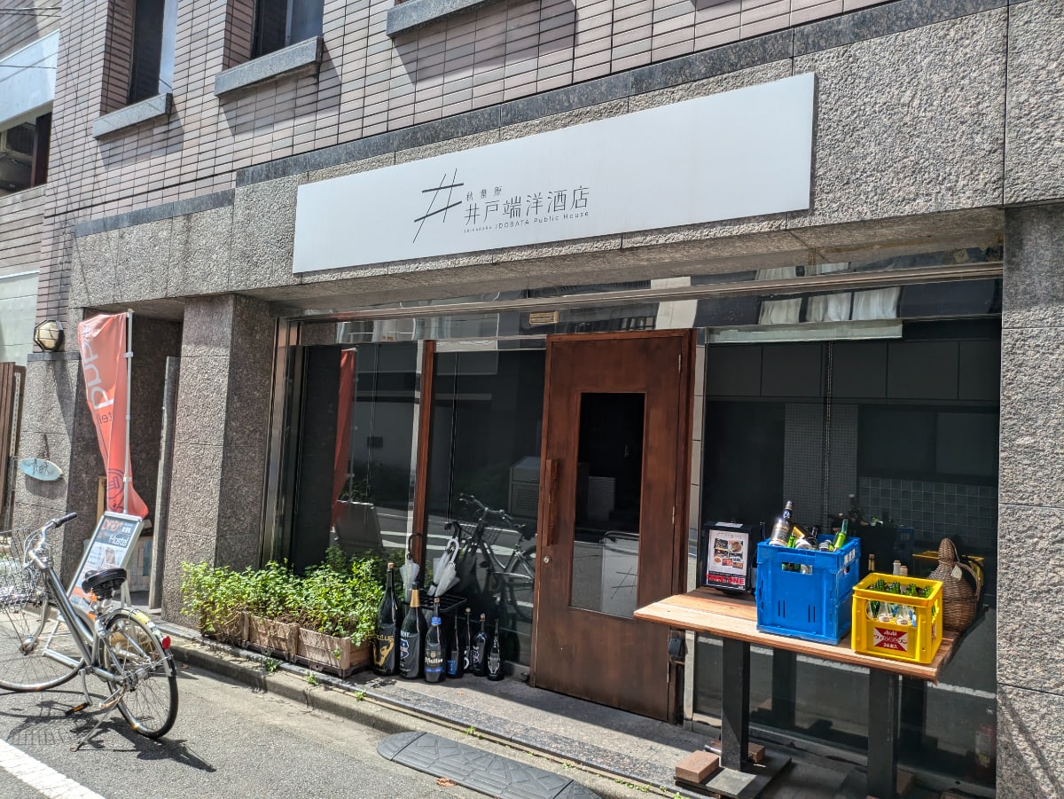 v20250105174028/fresh/building/J00100359600_11