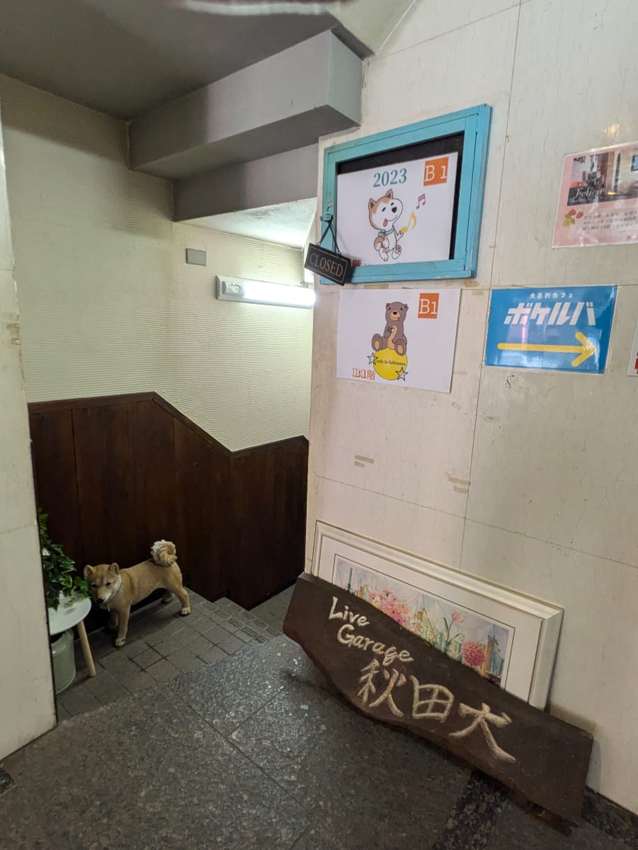 v20250105174028/fresh/building/J00100359600_13