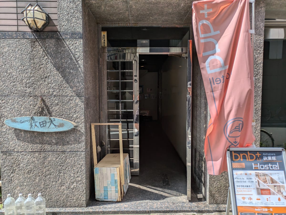 v20250105174028/fresh/building/J00100359600_3