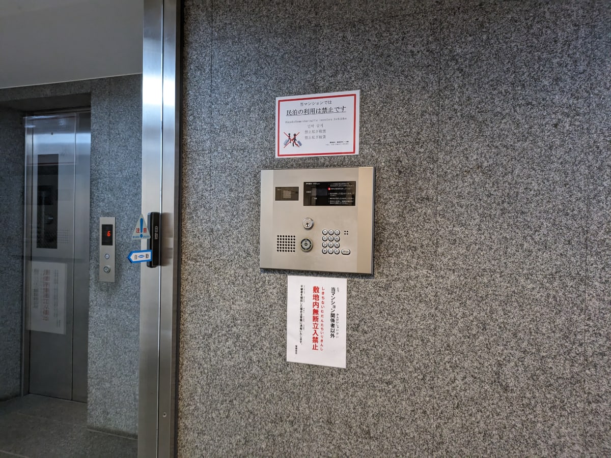 v20250105174028/fresh/building/J00100361313_14