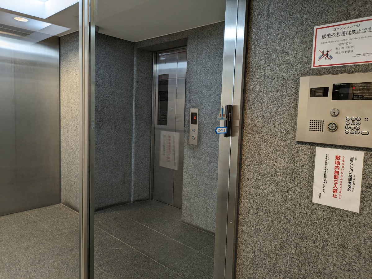 v20250105174028/fresh/building/J00100361313_4
