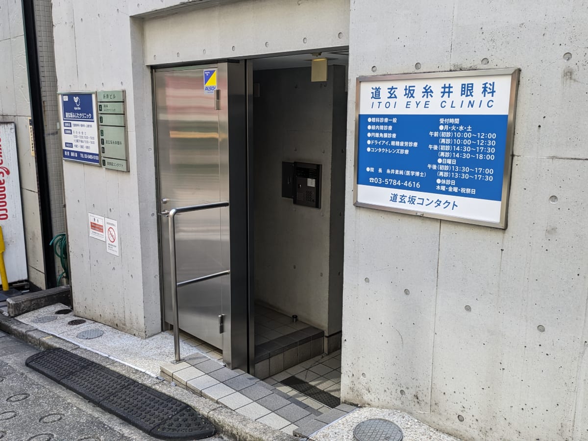 v20250105174028/fresh/building/J00100363455_3