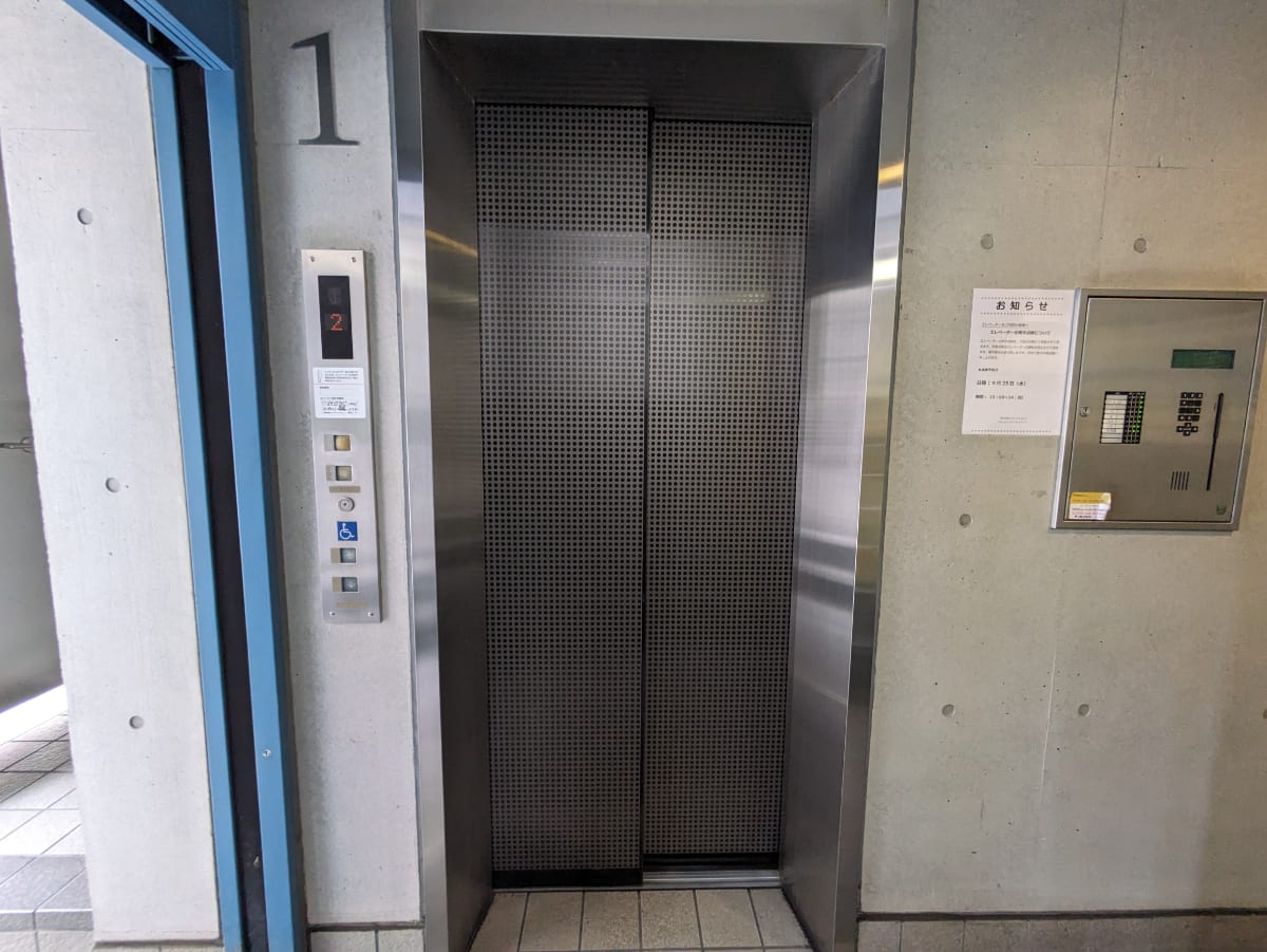 v20250105174028/fresh/building/J00100363455_4