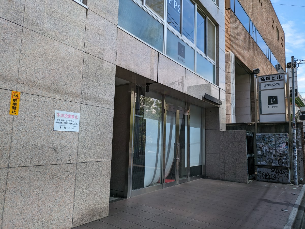 v20250111174029/fresh/building/J00100359676_9