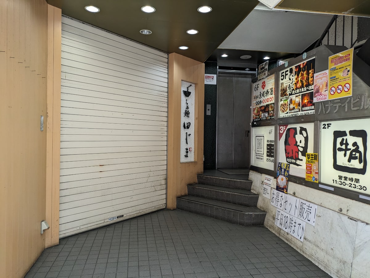 v20250111174029/fresh/building/J00100364370_9