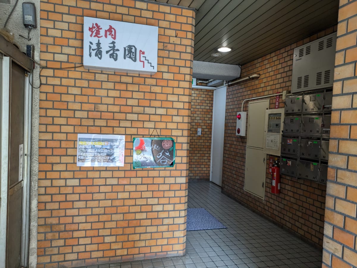v20250113174038/fresh/building/J00100363302_11