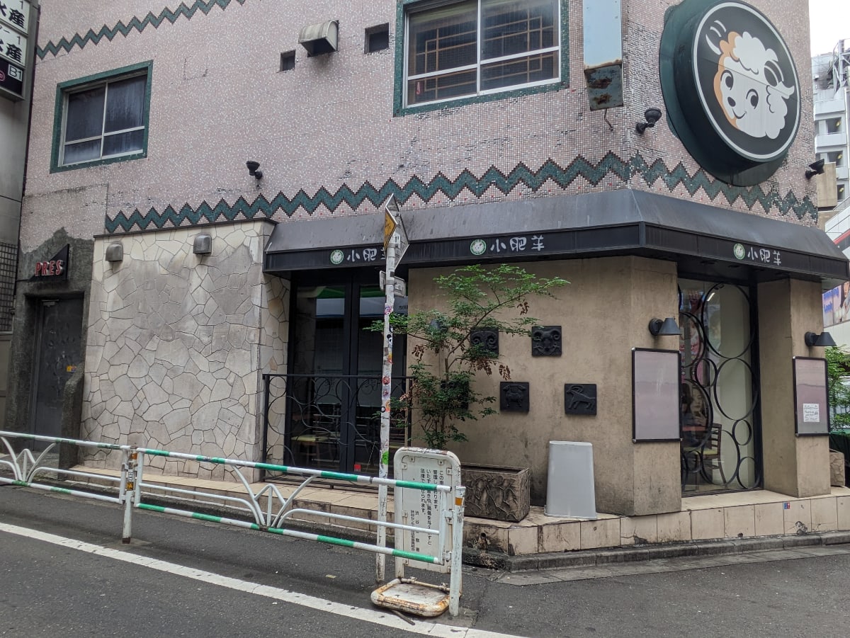 v20250114174113/fresh/building/J00100369042_9