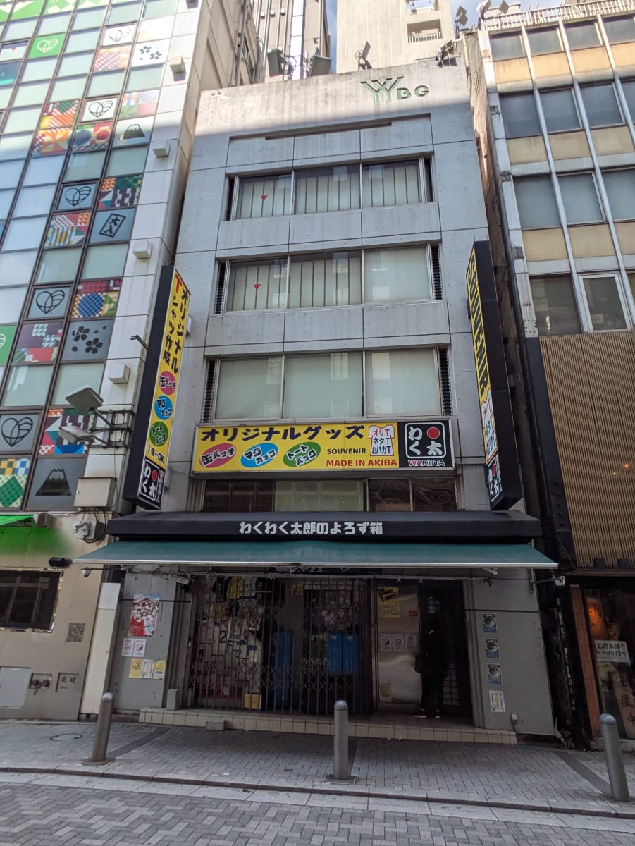 v20250129174116/fresh/building/J00100359306_1