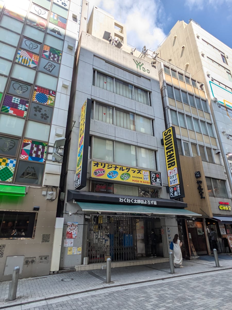 v20250129174116/fresh/building/J00100359306_5