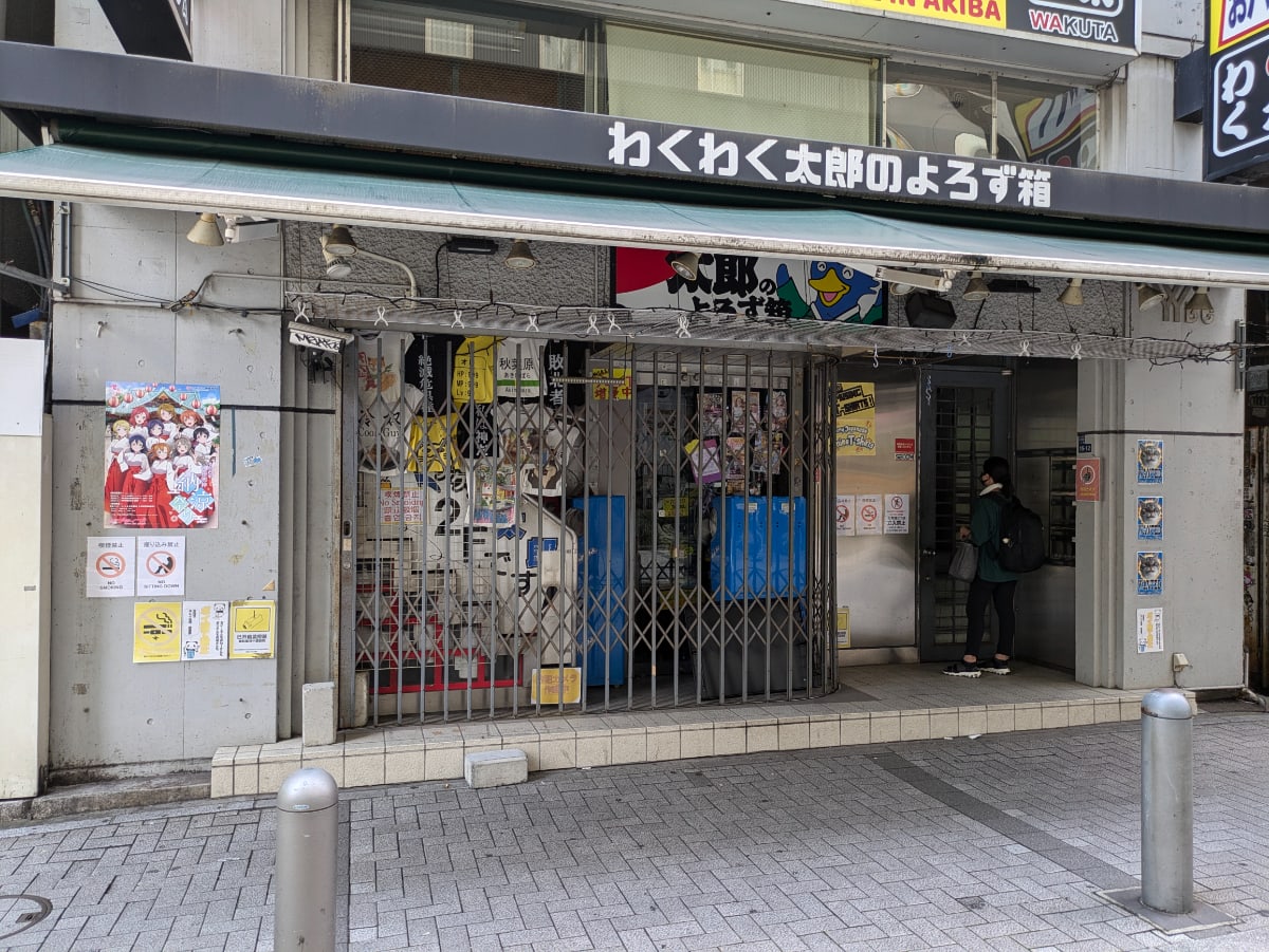 v20250129174116/fresh/building/J00100359306_8