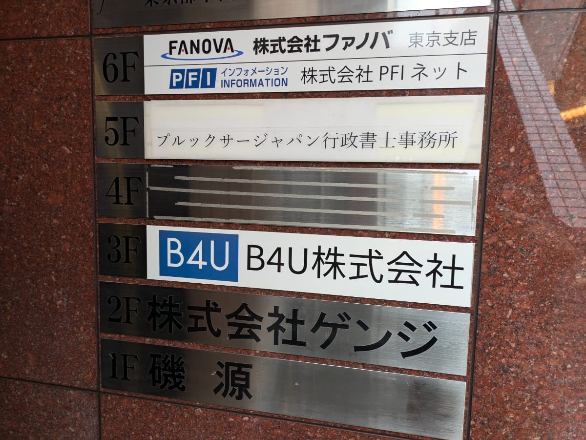 v20250206174110/fresh/building/J00100363811_67