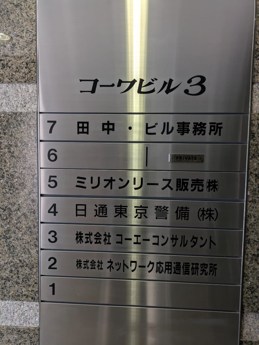 v20250207174100/fresh/building/J00100368884_67
