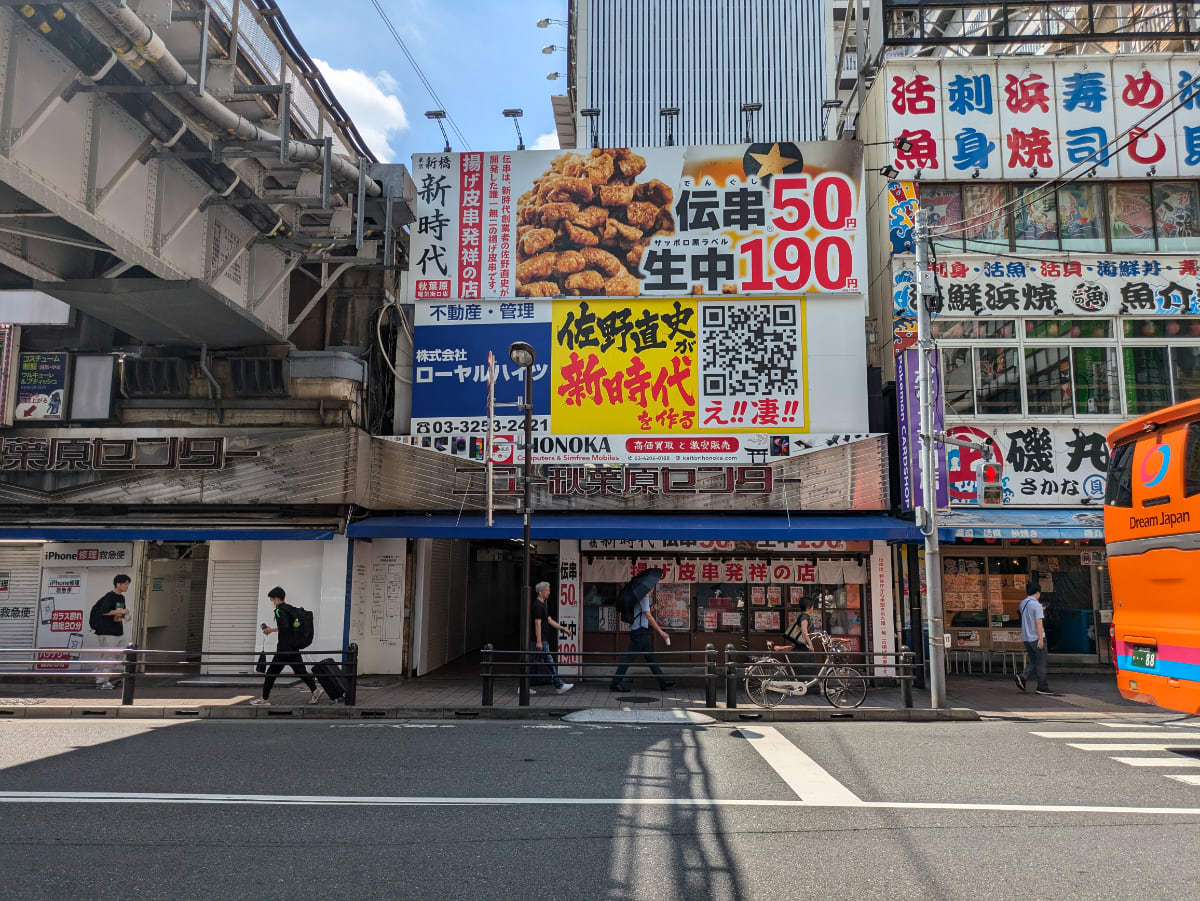 v20250208174037/fresh/building/J00100359250_5