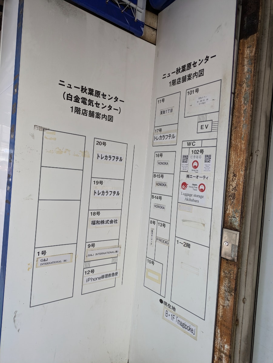 v20250208174037/fresh/building/J00100359250_8