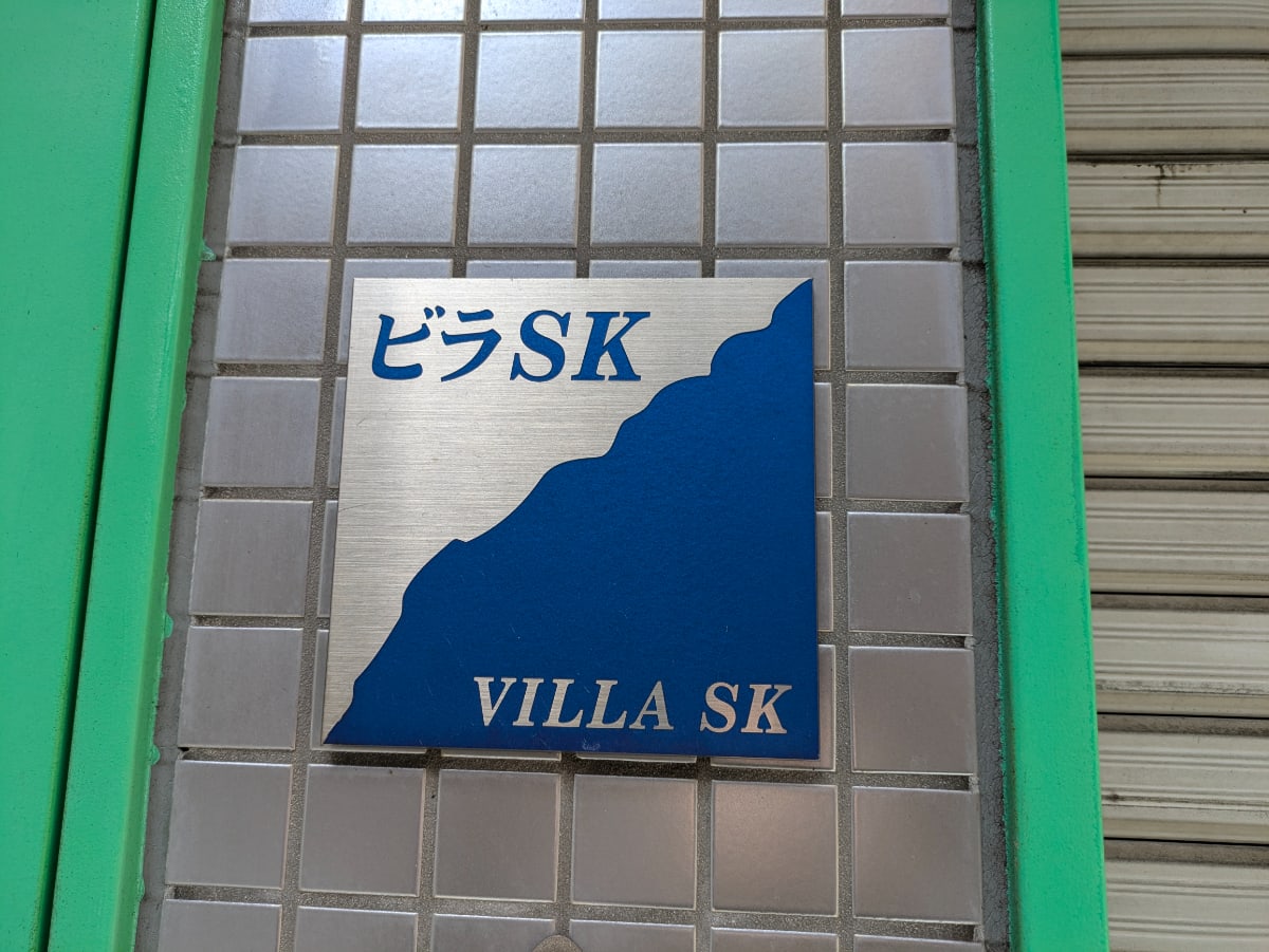 v20250209174041/fresh/building/J00100365018_8